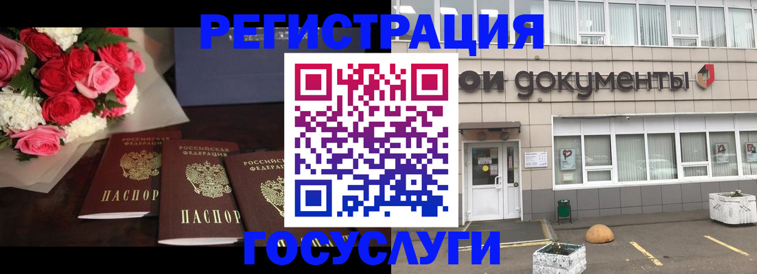 миграционный учет в Николаевске-на-Амуре